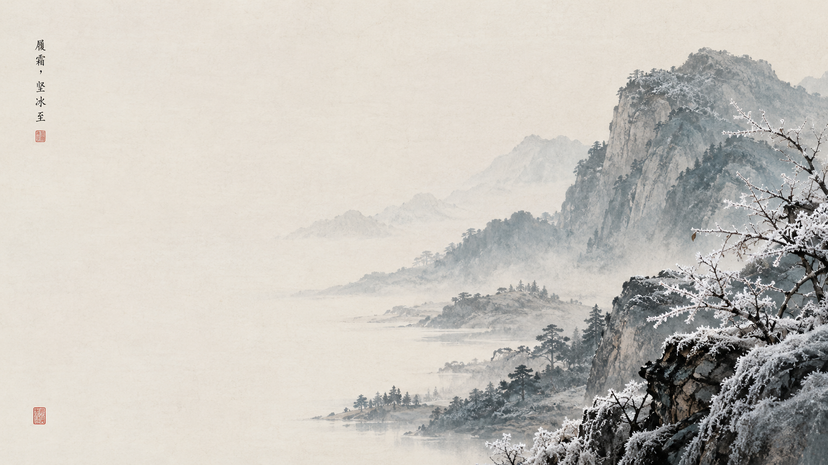 Dna Accessibility FROSTWARN: Decoding the Institutional DNA of China – Frostwarn